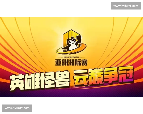 激情对决重燃战火英雄联盟世界赛巅峰之战即将震撼开启